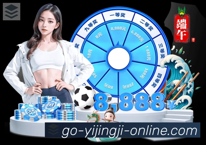 App界面